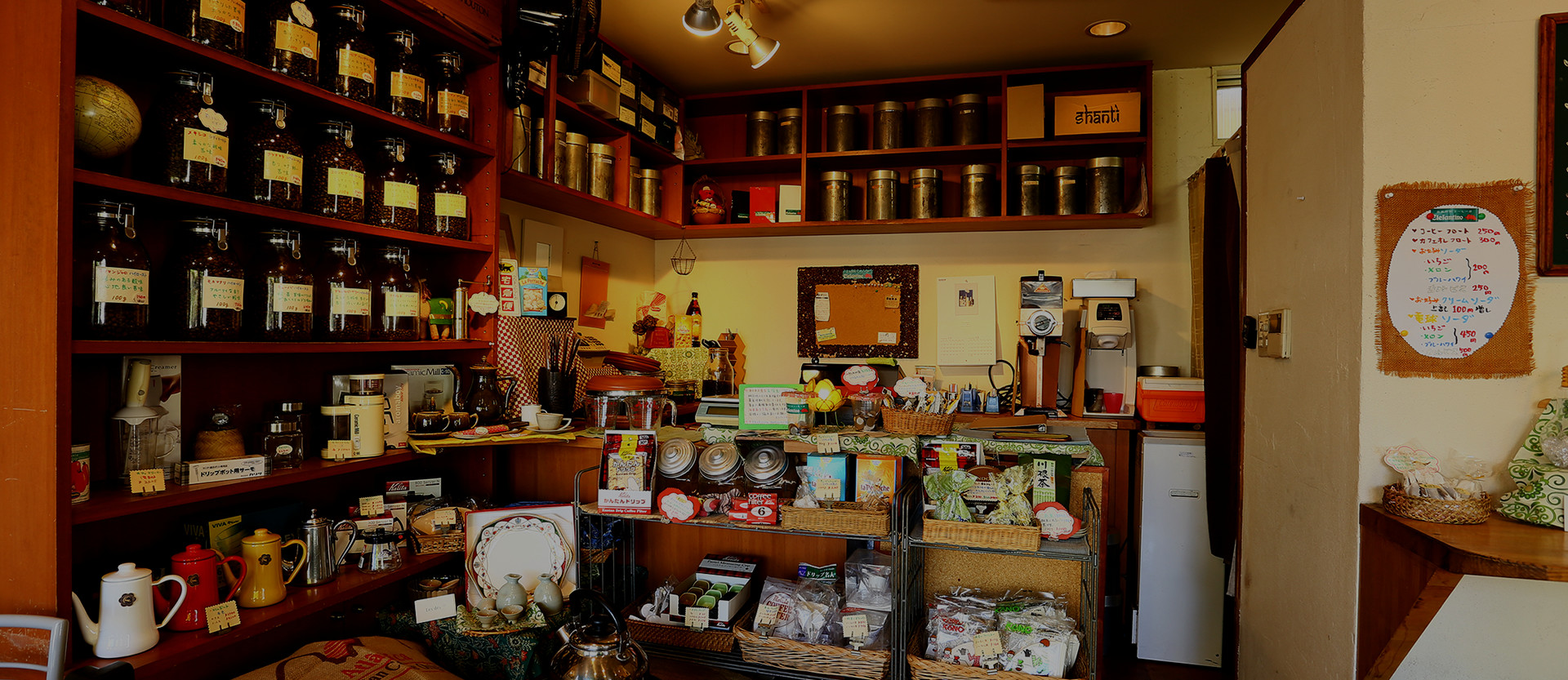 自家焙煎コーヒー店　Elefantino
