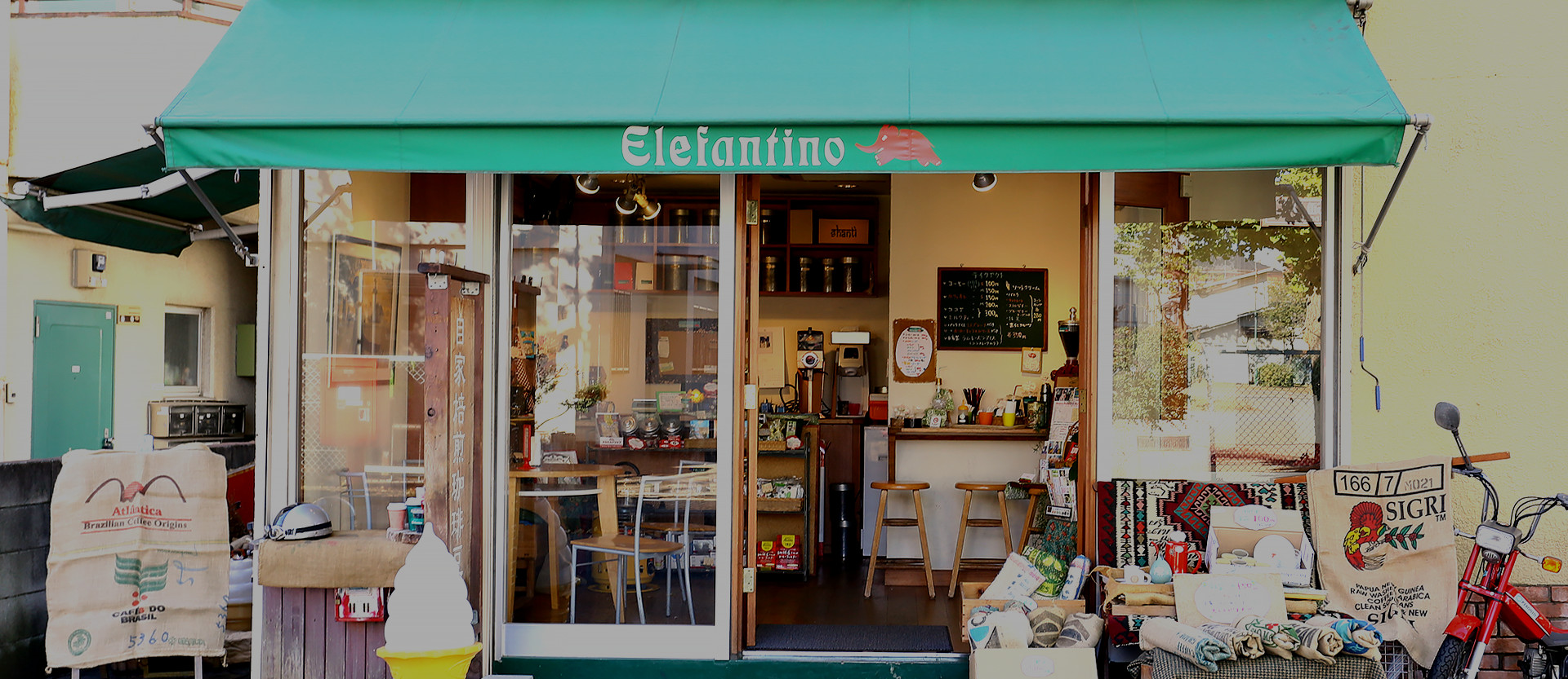 Coffee Shop Elefantino
